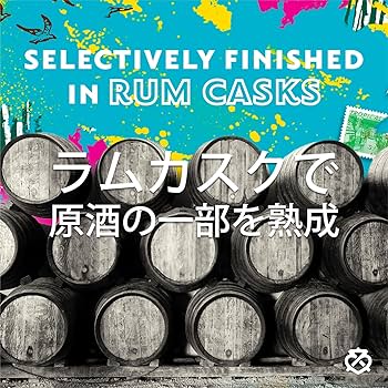 Amazon.co.jp: シーバスリーガル エクストラ ラムカスク